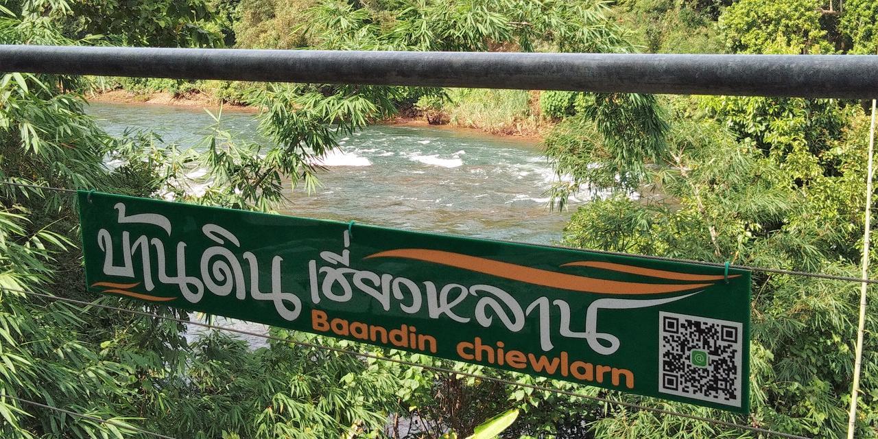 Baandin Chiewlarn Hotel Banthakhun Kültér fotó